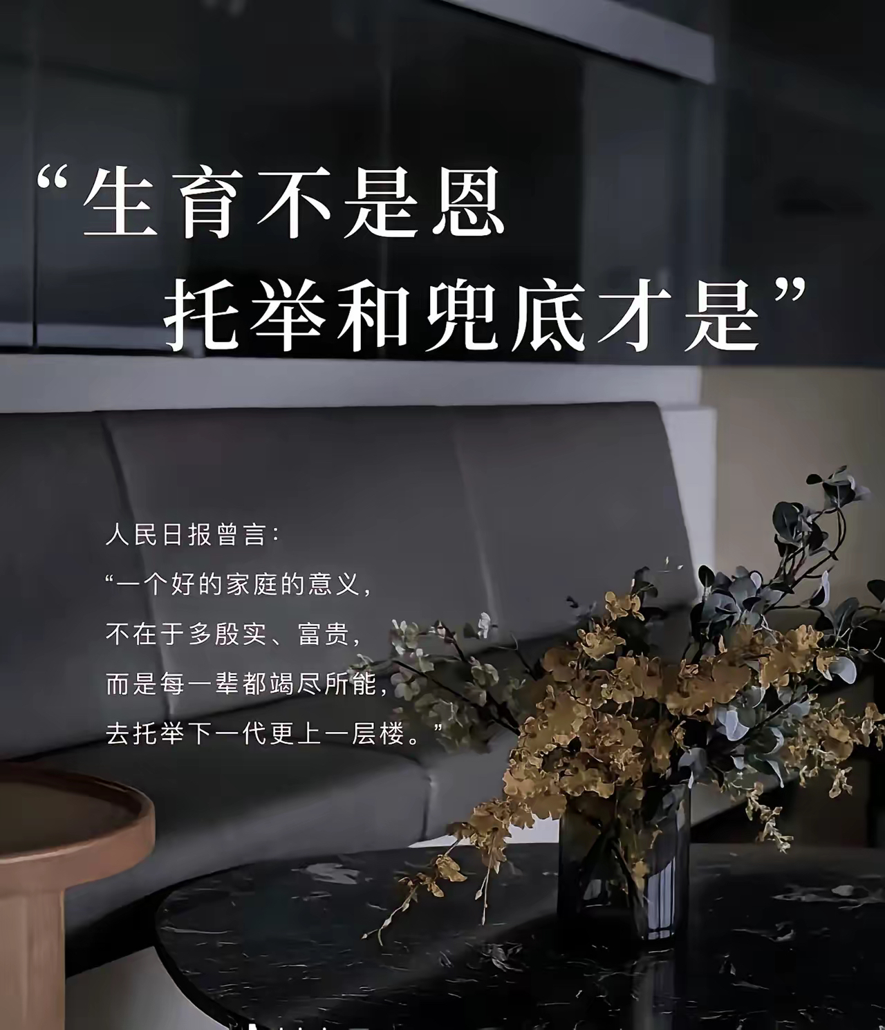 关于双方实力悬殊，胜负取决于全力以赴的信息