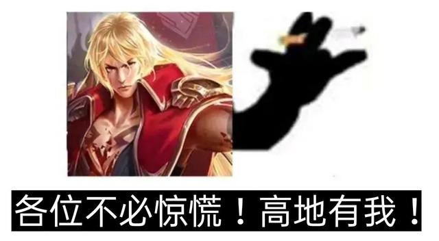 英勇披挂足显身姿，谁将成为新一代的王者传人