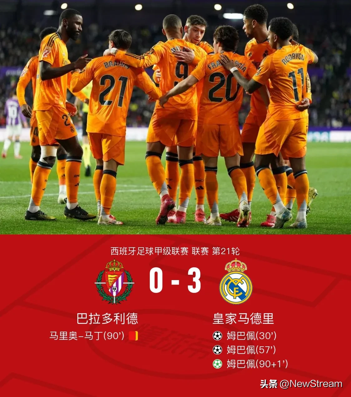 姆巴佩关键节点逆转，切尔西带队取胜！