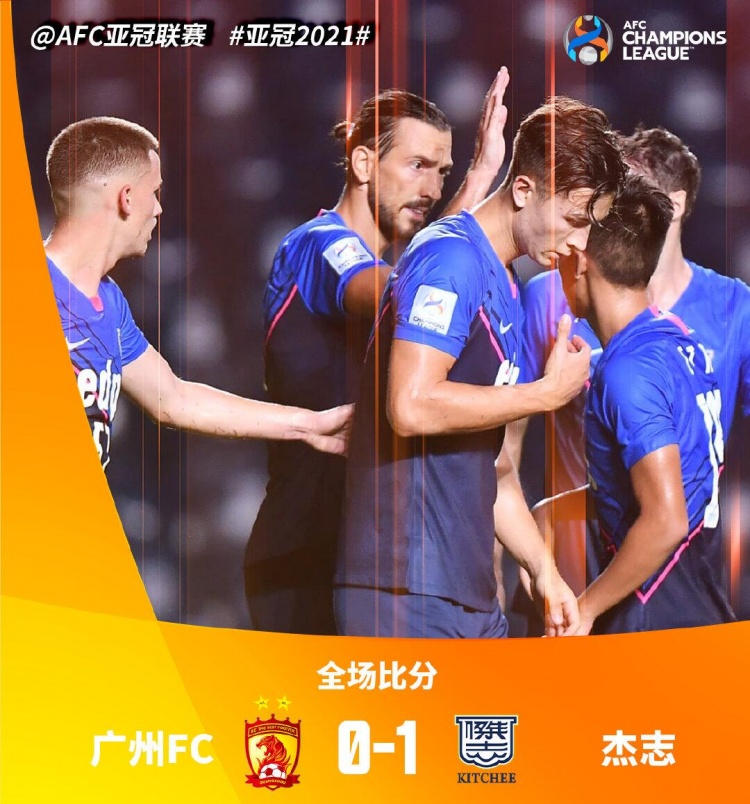 又见绝平！广州队与热刺鏖战至终场，周琦读秒救主的简单介绍